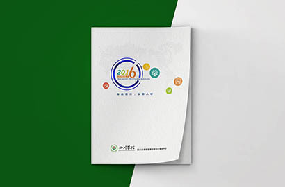 台前县画册设计：以场景为媒，打造城市体验的全新入口